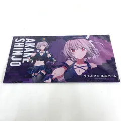2025年 お歳暮・冬ギフト特集 2025年最新】ssss.gridman プレイマットの人気アイテム メルカリ - サプライ・アクセサリ・グッズ