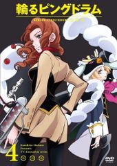 [중고] 링 핑 드럼 4 [DVD]