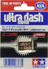 2024年最新】ミニ四駆 モーター ウルトラダッシュの人気アイテム - メルカリ