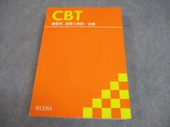 2025年最新】TECOM CBTの人気アイテム - メルカリ
