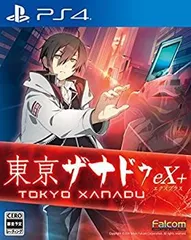 【中古】(未使用･未開封品)東亰ザナドゥ eX+ - PS4