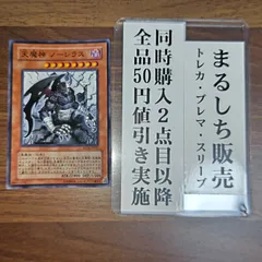 ハ*ル様 【psa10】天魔神ノーレラス　レリーフ 遊戯王 天魔神ノーレラス レリーフ FOTB-JP022 アルティメット
