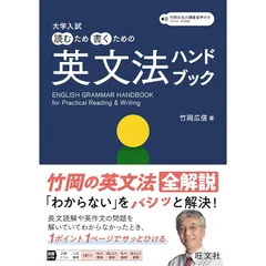【中古】 大学入試英文法完ペキ証明Ｑ＆Ａ/ＫＴＣ中央出版/石井聡 英文法完ぺき証明 丸暗記ではいきづまる | 石井 聡 |本 | 通販