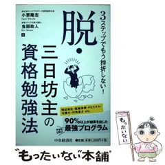 2024年最新】小栗隆志の人気アイテム - メルカリ