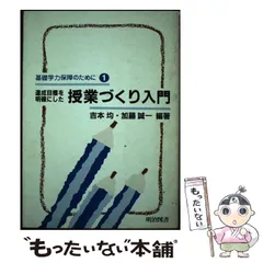 2024年最新】吉本均の人気アイテム - メルカリ