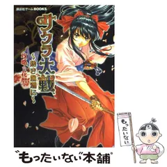 サクラ大戦~熱き血潮に~ 短冊ポスター 6種セット サクラ大戦 熱き血潮に 初回プレス版 箱説有 PS2