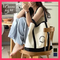 ★スタッフおすすめ★ トートバッグ レディースキャンバスバッグ キャンバス トート/軽いレジャー旅行鞄/手提げバッグ 大人 おしゃれ 肩掛けカバン 大容量 ロゴ  おすすめ おしゃれ　人気 上品 86CQZD-001