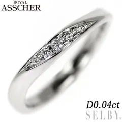 美品❗️上質❣️D0.40CT✨ロイヤルアッシャー❣️プラチナダイヤ