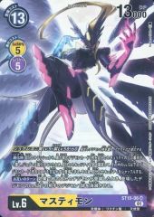 デジモンカード デジカ マスティモン 希少レア SP ⭐︎2 - メルカリ