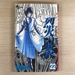 はじめの一歩 72巻【作者】森川ジョージ/GF-0225012811-YP