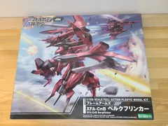 未組立　フレームアームズ 1/100 XFA-CnB ベルクフリンカー プラモデル 【E3103-001】▲115のサムネイル