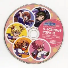 【中古】ゲームミュージックCD アルカナハート3 LOVE MAX!!!!! オリジナルドラマCD「ハートフルごはんをプロデュース」