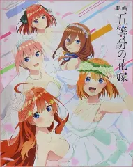 【中古】ブランケット 縦柄 BIGタオルケット 「映画 五等分の花嫁」