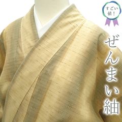 裄７０ｃｍ　特選の【単衣】　きれい色の【紅花染】　【トールサイズ】のお着物です 裄70cm 特選の【単衣】 きれい色の【紅花染】 【トールサイズ】の