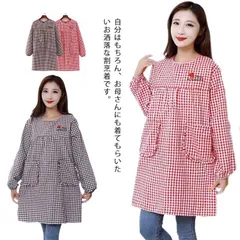 かっぽう着 薄手 ポケット付き かっぽうぎ 割烹着 ロング丈 丈長 エプロン 長袖 大人 格子柄 おしゃれ かわいい ゆったり シワになりにくい コットン 家事 料理 キッチン 台所 カジュアル  シ#rhea901