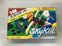 Namcot ファミリーコンピュータ スカイキッド - メルカリ