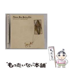 【中古】 復讐のコラージュ/角川書店/福本和也 中古】 復讐のコラージュ （カドカワノベルズ） / 福本 和也