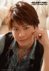 2025年最新】五十嵐隼士 サインの人気アイテム - メルカリ