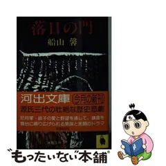 2023年最新】船山馨の人気アイテム - メルカリ