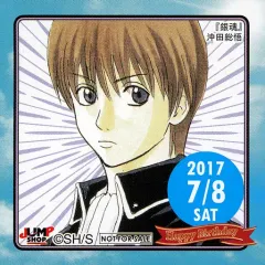 銀魂 ジャンプショップ 365日ステッカー ファイル 沖田総悟 銀魂 ジャンプショップ 365日ステッカー ファイル 沖田総悟 その他