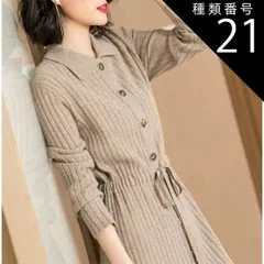 種類21：ブルー/3XL きれいめ ニットワンピース ワンピース 膝丈 ひざ丈 袖あり 長袖 Vネック 襟付き セミフレア スリム リボン ウエストリボン ハイウエスト リブ 前開き リブニット 編み込み 伸縮性 ニット かわいい 大人可愛い シンプル 大人 