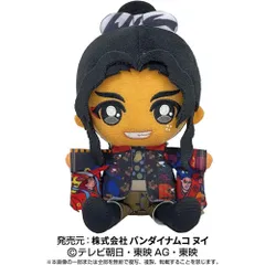 【新品・送料無料】王様戦隊キングオージャー 戦隊ヒーローぬいぐるみシリーズ カグラギ・ディボウスキ