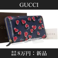 本物 送料無料 グッチ 長財布 新品 ラウンドファスナー メンズ レディース ハートビート インターロッキングG 青 ネイビーブルー 赤 レッド 黒 ブラック 白 ホワイト 珍しい GGロゴ マーク 本革 ゴールド金具 ハイブランド おしゃれ 綺麗 T052