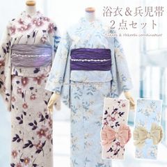 utatane 兵児帯・浴衣2点セット きなりに紫の疋田梅 3L 大きいサイズ
