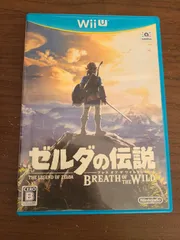 【WiiU】ゼルダの伝説 ブレスオブザワイルド