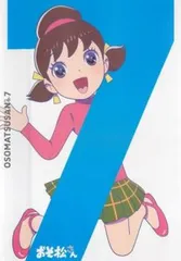 おそ松さん R-7(第19話～第21話)【アニメ 中古 DVD】レンタル落ち