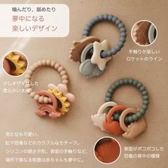 ムシエ ベビーおもちゃ 歯固め ティーシングリング ファーストトイ MUSHIE