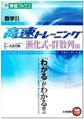 東進Dスクール ビジネス中国語講座 DVD テキスト ナガセ 東進Dスクール ビジネス中国語講座 DVD テキスト ナガセ