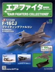 2026年最新】エアファイター f-15の人気アイテム - メルカリ