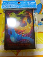 デッキシールド ファイヤー&サンダー&フリーザー 新品未開封