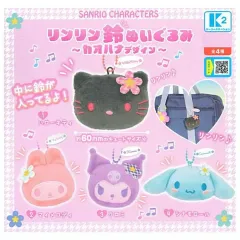 Sanrio(サンリオ) 登場人物 ボンボン 人形 キーリング ガチャ
