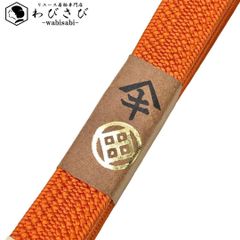 夏帯 名古屋帯 作家物 紗紬 藍 手描き 蟹 カニ 生成色 O-5145
