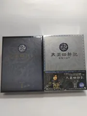 未開封 太王四神記 コンプリートDVD-BOX Amazon.co.jp: 太王四神記 コンプリートDVD BOX : ペ