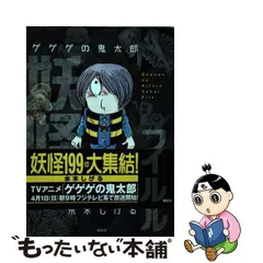 2024年最新】画像のファイルは付属しません。の人気アイテム - メルカリ