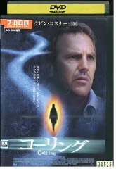 ケビンコスナー　廃盤・希少　コーリング('02米)　Blu-ray　ブルーレイ ケビンコスナー 廃盤・希少 コーリング('02米) Blu-ray