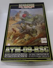 2025年最新】装甲騎兵ボトムズ 1/24 スコープドッグ レッド