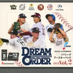 2025年最新】ドリームオーダー オリックス sspの人気アイテム