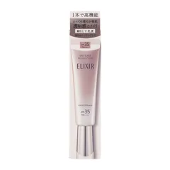 ELIXIR エリクシール デーケアレボリューション ブライトニング ba 35mL SPF35・PA++++ 美容液 クリーム 乳液 [医薬部外品][ネコポス]
