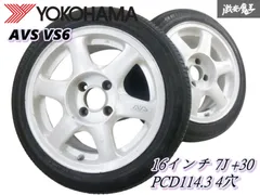 2025年最新】YOKOHAMA avsの人気アイテム - メルカリ