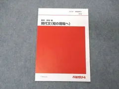 2024年最新】笹井厚志の人気アイテム - メルカリ