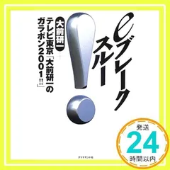 2025年最新】大前研一 dvdの人気アイテム - メルカリ