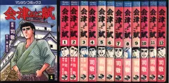 2025年最新】司敬の人気アイテム - メルカリ