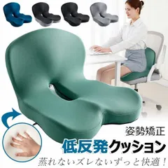 2025年最新】坐骨イスの人気アイテム - メルカリ