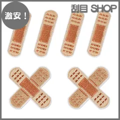【激安！】LOYELEY 絆創膏 ワッペン 2種 6枚セット 刺しゅうワッペン アップリケ パッチ アイロン接着 ばんそうこう クロス貼りデザイン 刺繍 パッチ 補修 DIY 子供 幼稚園 保育園 お祝い ギフト