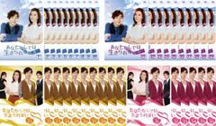 全巻セット【中古】DVD▼僕のSweet Devil ノーカット版(11巻セット)第1話～第23話 最終 字幕のみ レンタル落ち Amazon.co.jp: 僕のSweet Devil DVD全11巻セット レンタル版
