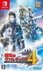 【中古】ニンテンドースイッチソフト 戦場のヴァルキュリア4